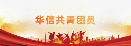 金年会金字招牌信誉至上