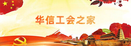 金年会金字招牌信誉至上